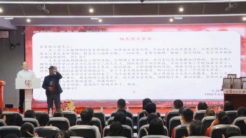 烈士后人进课堂 av解说
做鲜做活思政课.docx