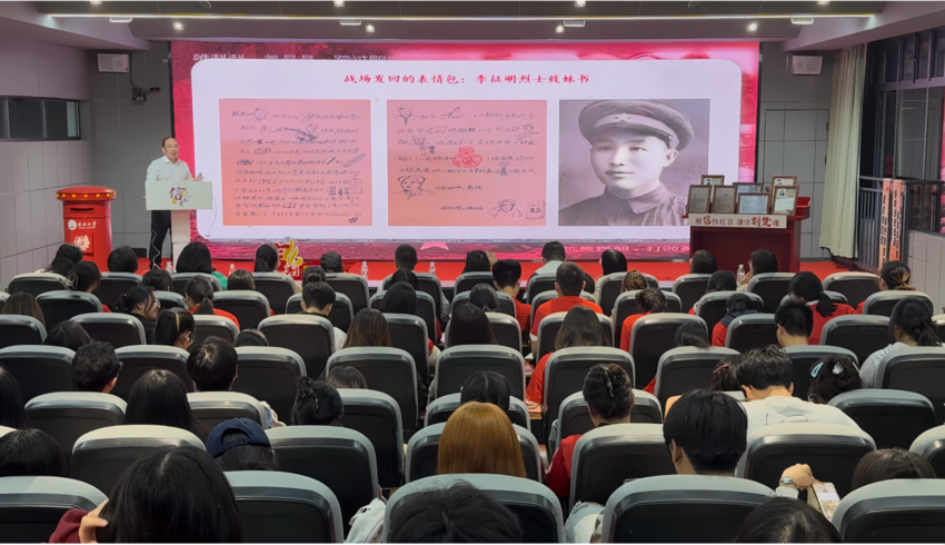 烈士后人进课堂 av解说
做鲜做活思政课.docx